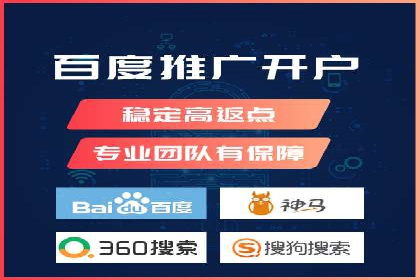 百度竞价广告效果评估与优化案例分享
